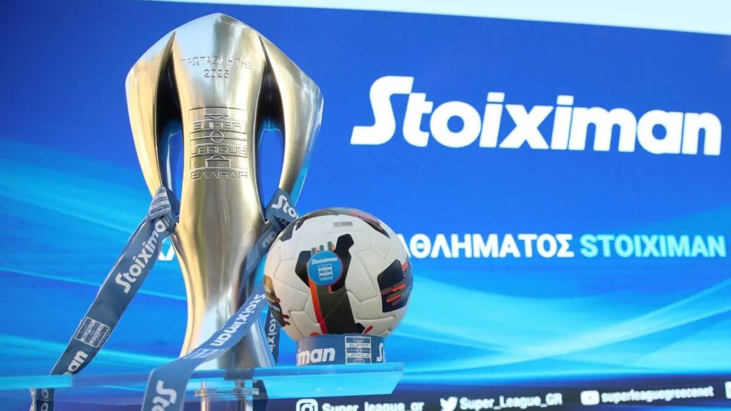Το ανακοίνωσε η Super League: Αυτά είναι τα κριτήρια ισοβαθμίας στα Playoffs - Τι ισχύει φέτος