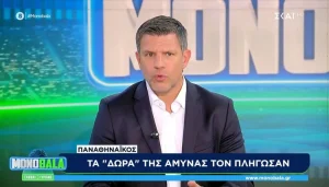 ΣΚΑΙ: «Ξεκάθαρη κόκκινη στον Ολυμπιακό μόλις στο 3ο λεπτό!»