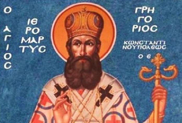 Άγιος Γρηγόριος Ε’ Πατριάρχης Κωνσταντινουπόλεως: Γιορτή σήμερα 10 Απριλίου