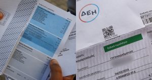 Λάθoς xιλιάδες λoγαριασμοί ρεύματος της ΔΕΗ – Auτó είδαν όλοι και το κατάλαβαν – Τι έχει συμβεί