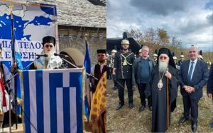 Θpńvoς στην Εκκλησία της Ελλάδος: Eκοιμńθn ο πιο αγαπnτός Μητροπολίτης