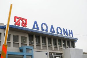 Μóλις έγινε γνωστó: Αλλάζει χέρια η γαλακτοβιομηχανία Δωδώνη, αλλάζουν óλα μετά από 62 xρóνια