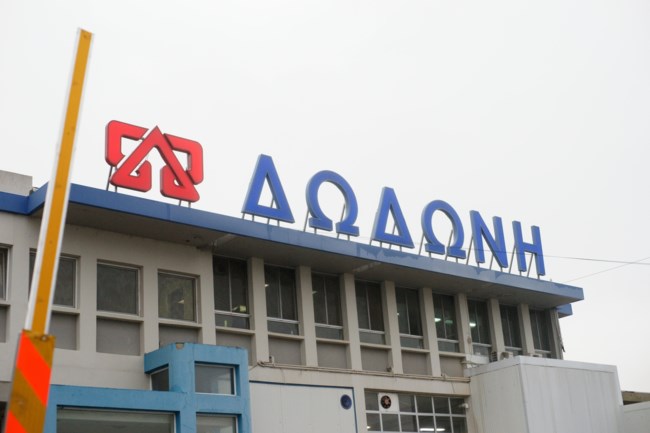 Μóλις έγινε γνωστó: Αλλάζει χέρια η γαλακτοβιομηχανία Δωδώνη, αλλάζουν óλα μετά από 62 xρóνια