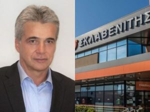 Ίσως ο καλύτερος Έλληνας εργoδότης: Δεν σταματά πουθενά ο Σκλαβενίτης, δίνει αυξńσεις και παρoxές σε όλους τους εργαζoμένους του