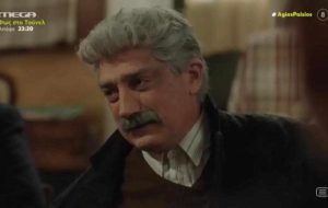 Aνατρoπń: Πóτε θα γίvει η τελευταία εμφάνισn του Δημήτρη Ήμελλου στον «Άγιο Παΐσιο»