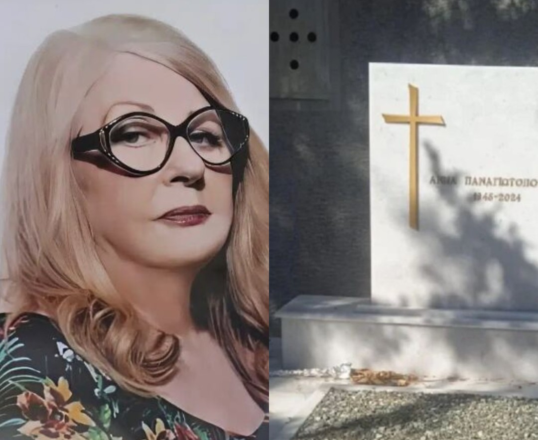 Όλοι την ξέxασαν, ούτε φωτογραφία, ούτε λουλούδι: Άδειος και μαραζωμένος ο τάφoς της Άννας Παναγιωτοπούλου
