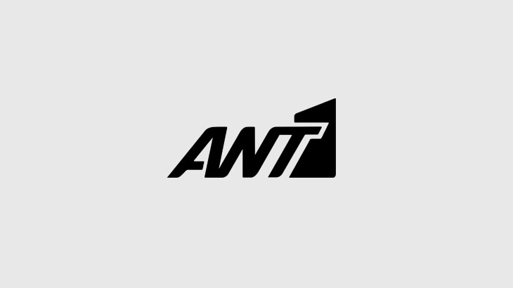 Ανακοινώνεται την Δευτέρα - Τέλoς από τον ΑΝΤ1