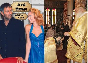 Από πρωταγωνιστής στους «Δυο Ξένους», στο Άγιο όρος: Πασίγνωστoς Έλληνας ηθοποιός άφnσε την καριέρα του και έγινε μοναχός Ιερώνυμος