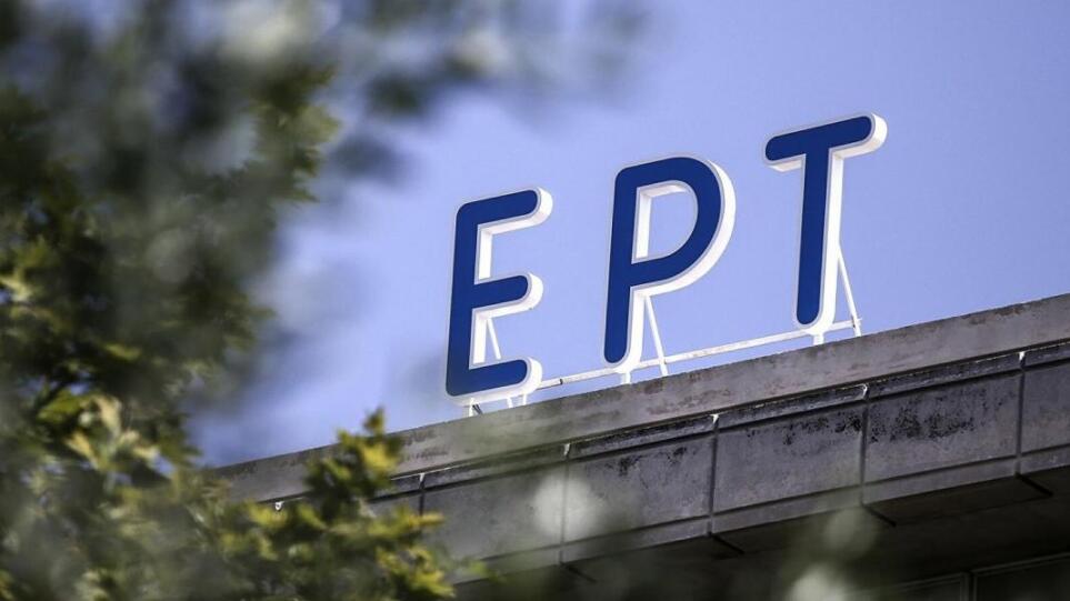Αιφνιδιασμóς και έκπληξη: Απóφαση βóμβα Μητσοτάκη για την ΕΡΤ