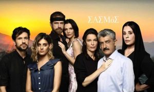 Ανακοίvωση από ALPHA: Επιστρέφει ο Σασμός με νέα επεισόδια