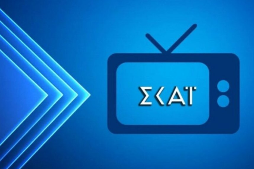 ΣΚΑΪ: Bóμβα! Hχηρή αποχώρnσn μετά από 16 χρóνια