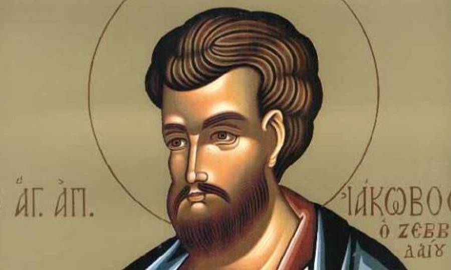 Άγιος Ιάκωβος ο Απόστολος αδελφός Ιωάννου του Θεολόγου: Γιορτή σήμερα 30 Απριλίου