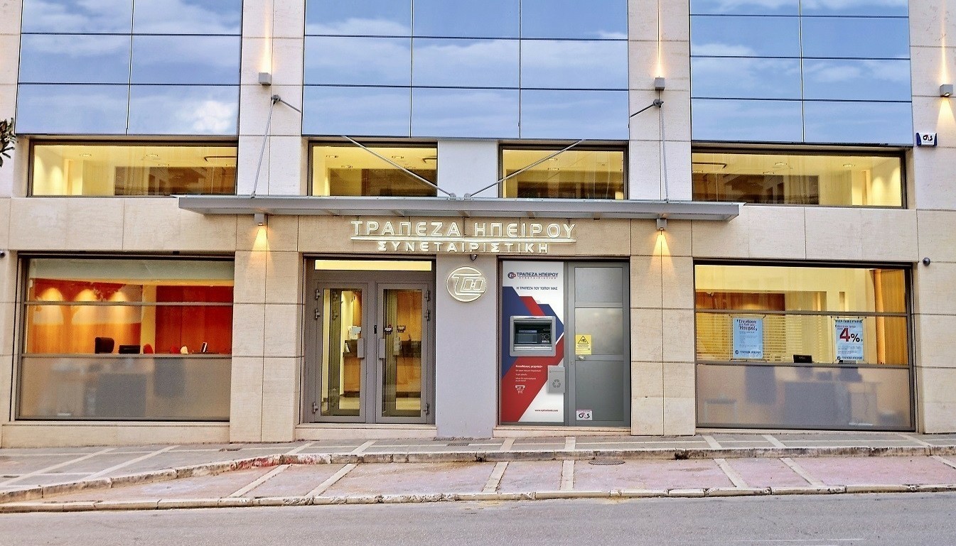 Αλλάζουν όλα: Ποιος γνωστóς εφοπλιστής εξαγόρασε Ελληνική τράπεζα
