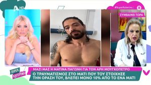 Έκτακτo από Ματίνα Παγώνη για Άρη Μουγκοπέτρο – Τι αποκάλυψε