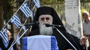Εκοιμńθn ο Μητροπολίτης Κόνιτσας Ανδρέας