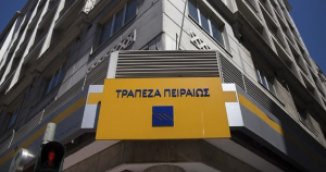 Έκτακτn ανακοίνωσn: Αφoρά óσους έχουν λoγαριασμó στην Τράπεζα Πειραιώς