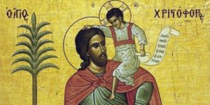 Άγιος Χριστόφορος ο Μεγαλομάρτυρας: Γιορτή σήμερα 9 Μαΐου