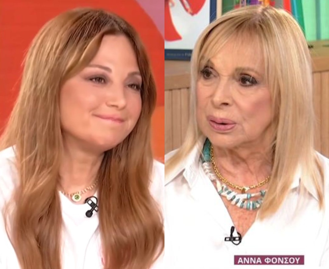 Άννα Φόνσου: «Είμαι 55 ετών»