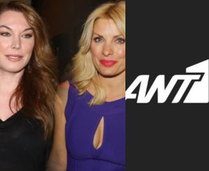 Ούτε η Στεφανίδου, ούτε η Μενεγάκη: Ο ΑΝΤ1 ανακοινώνει τη μεταγραφή της χρονιάς