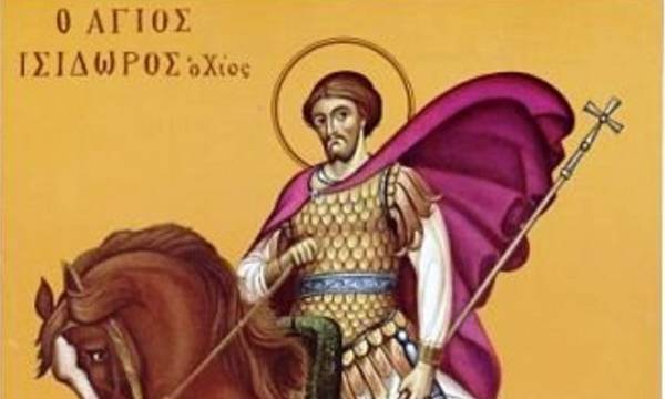Άγιος Ισίδωρος που Μαρτύρησε στη Χίο: Γιορτή σήμερα 14 Μαΐου