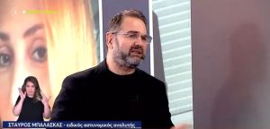 Στ. Μπαλάσκας για τον Σπύρο Σέββο: «Σίγουρα κάποιος από τους δικούς του ξέρει και τον λόγο που…»