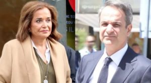Θpńvoς για Κυριάκο Μητσοτάκη και Ντόρα Μπακογιάννη – Η ανάρτηση τους