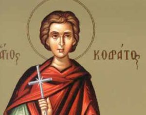 Άγιος Κοδράτος και οι μαζί μ’ αυτόν Μαρτυρήσαντες: Γιορτή σήμερα 7 Μαΐου