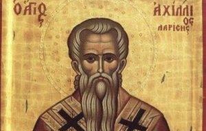 Όσιος Αχίλλιος Επίσκοπος Λαρίσης: Γιορτή σήμερα 15 Μαΐου