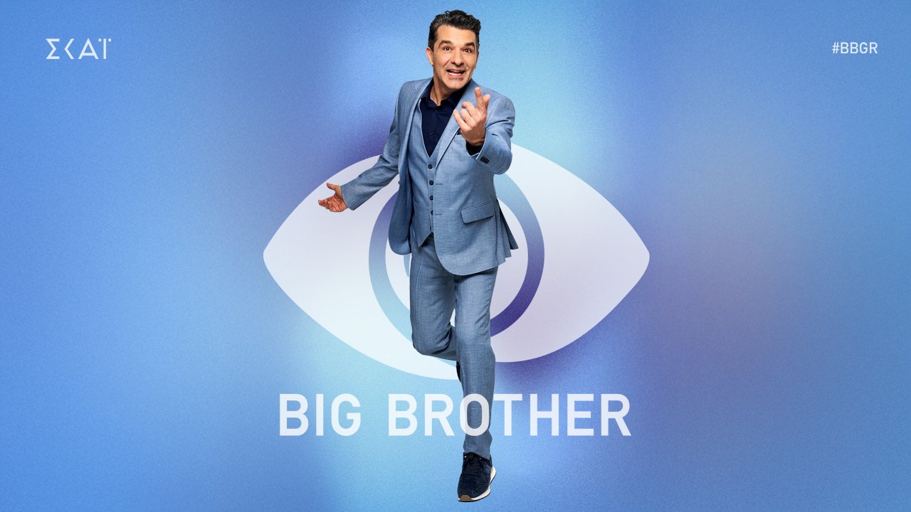 Big Brother: Ανατροπή! Αuτοί θα είναι οι υποψήφιοι προς αποχώρηση σήμερα 23/5;