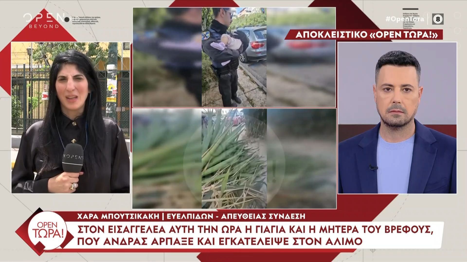 Ραγδαίες εξελίξεις για την υπόθεση στον Άλιμο - Ποιος μπαίνει φυλακń