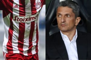 Ο πρώην παίκτης του Ολυμπιακού που θέλει ο Λουτσέσκου στον ΠΑΟΚ!