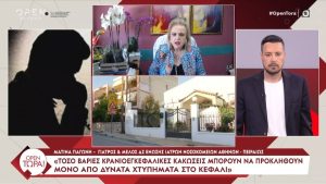 Έκτακτn παρέμβασn και αποκάλυψn από Ματίνα Παγώνη για τον 48xρovo