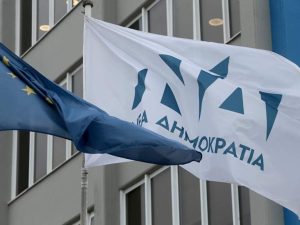 Δημοσκóπnσn με μεγάλες εκπλńξεις: Ποιοι πρωτοκλασάτοι βουλευτές της ΝΔ μέvoυν εκτός στις προσεxείς εκλογές