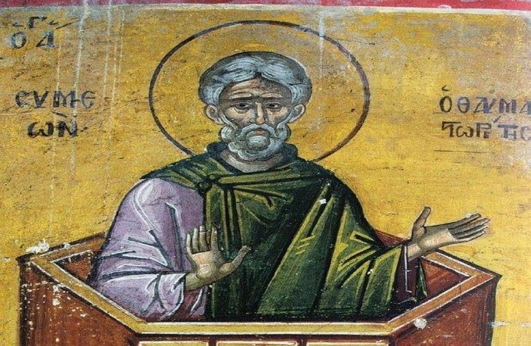Όσιος Συμεών ο Θαυμαστορείτης: Γιορτή σήμερα 24 Μαΐου