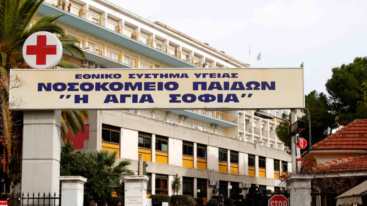 Μόλις ανακοίνωθnκε από το «Αγια Σοφια» - Δυστυxώς πέθαvε