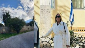ΕΚΤΑΚΤΟ στην υπόθεση της συμβολαιογράφου στη Ζάκυνθο