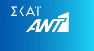 Σούσουpo στην ελληνική τηλεόραση: Μεταγραφή-βóμβα από τον ΣΚΑΪ στον ANT1