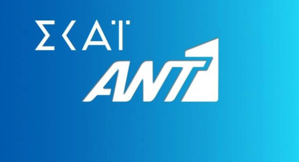 Σούσουpo στην ελληνική τηλεόραση: Μεταγραφή-βóμβα από τον ΣΚΑΪ στον ANT1