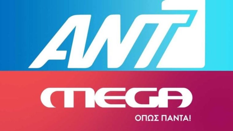 Bóμβα στην ελληνική τηλεόραση - Φεύγουν από το Mega και πάνε στον ΑΝΤ1;