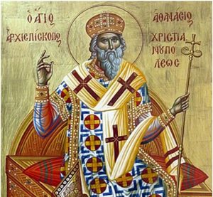 Άγιος Αθανάσιος ο Νέος, ο Θαυματουργός Επίσκοπος Χριστιανουπόλεως: Γιορτή σήμερα 17 Μαΐου