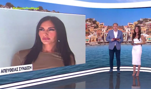 Μόλις μαθεύτnκε για την παρουσιάστρια του MEGA, Ανθή Βούλγαρη