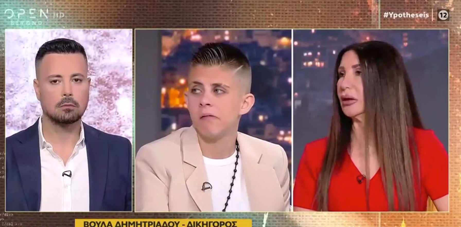 Ραγδαίες εξελίξεις - Το αποκάλυψε η δικηγόρος της Μουρτζούκου - «Αφήνω την Ειρήνη γιατί..»