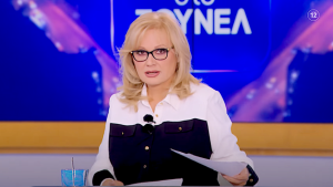 Πάρθηκε η απόφαση για την Αγγελική Νικολούλη