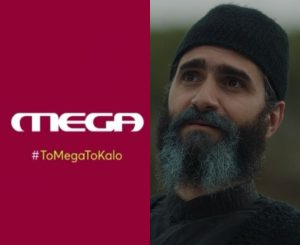 Μετά τον «Άγιο Παΐσιο»: Οι θρησκευτικές σειρές έκπληξη που ετοιμάζει το MEGA