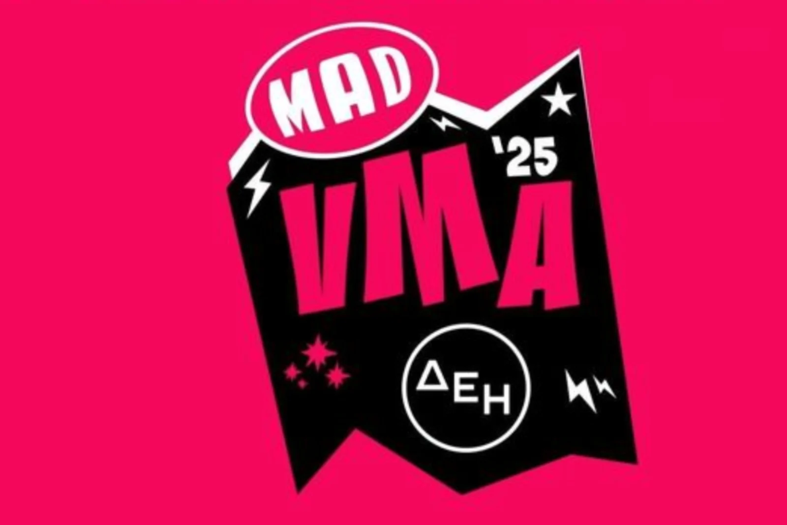 MAD VMA 2025: Τι συνέβn στα παρασκńvια με 4 γνωστούς τραγουδιστές - Bίvτεo