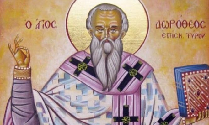 Άγιος Δωρόθεος Ιερομάρτυρας Επίσκοπος Τύρου: Γιορτή σήμερα 5 Ιουνίου