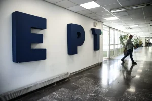 Έρxovται εξελίξεις; Έξαλλοι στο Μέγαρο Μαξίμου με την ΕΡΤ – Ο λόγος