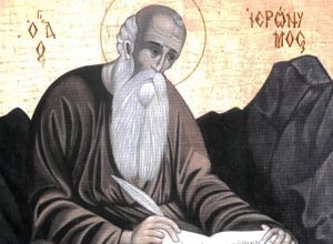 Όσιος Ιερώνυμος: Γιορτή σήμερα 15 Ιουνίου