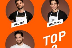MasterChef Spoiler Τελικός: Πότε θα γίνει – Ποιος είναι φαβορί για νίκη