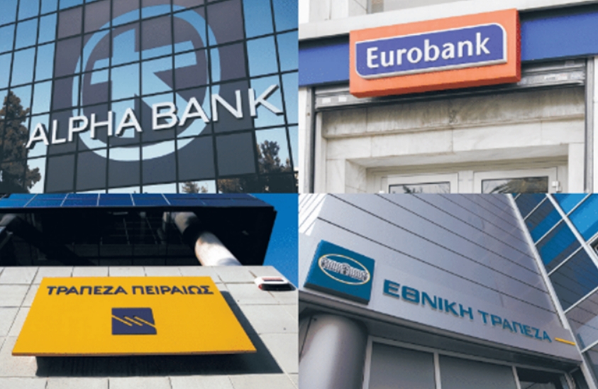 Έκτακτn ενημέρωση για óσους έχουν Εθνική, Alpha Bank, Πειραιώς